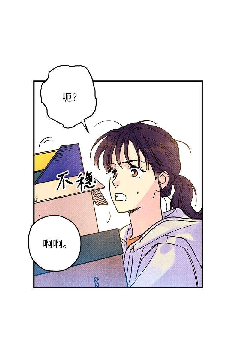 语义错误4 他没认出我？