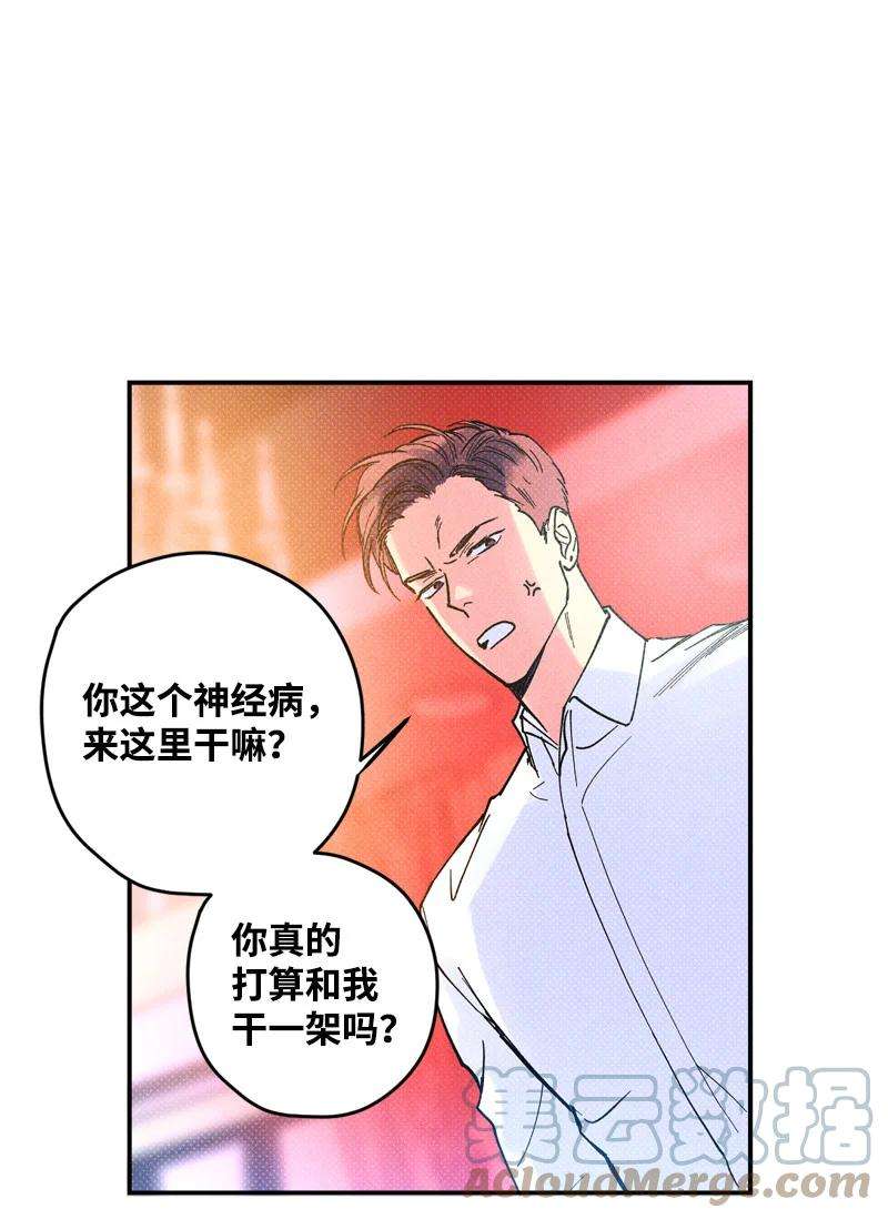 语义错误5 到底谁才是神经病？
