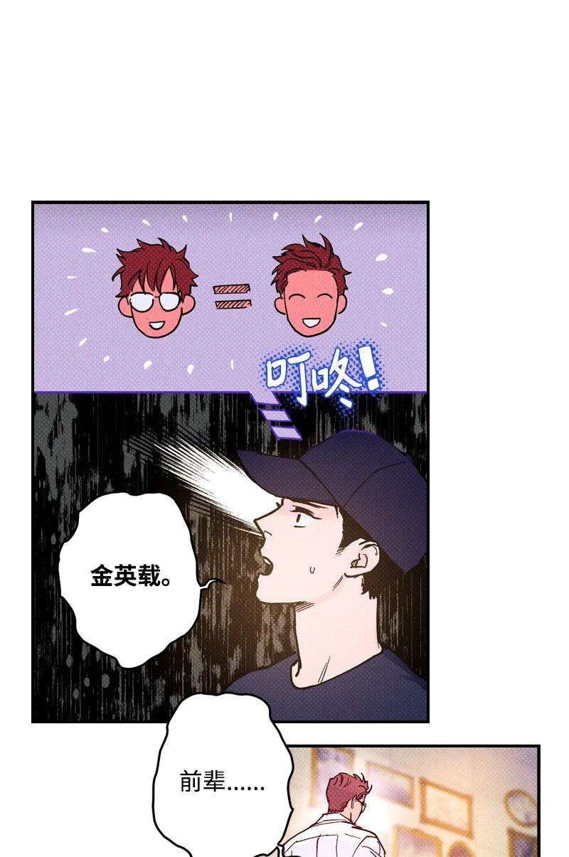 语义错误5 到底谁才是神经病？