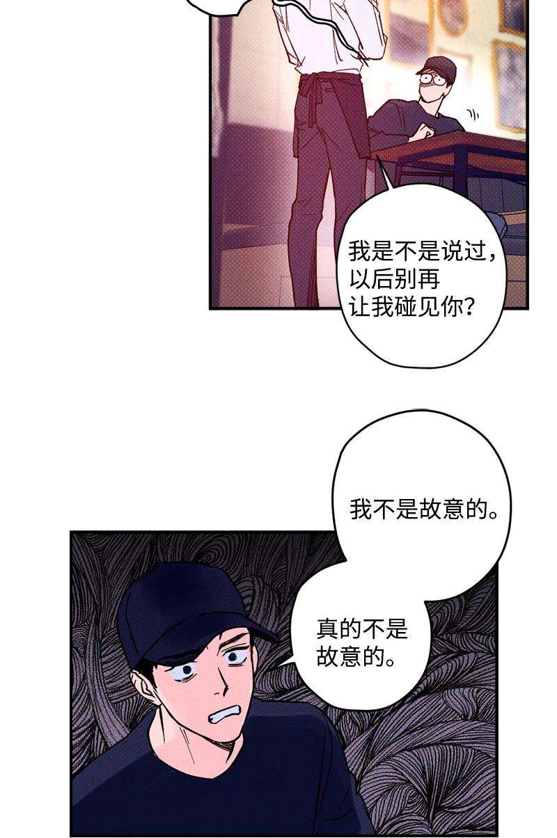 语义错误5 到底谁才是神经病？