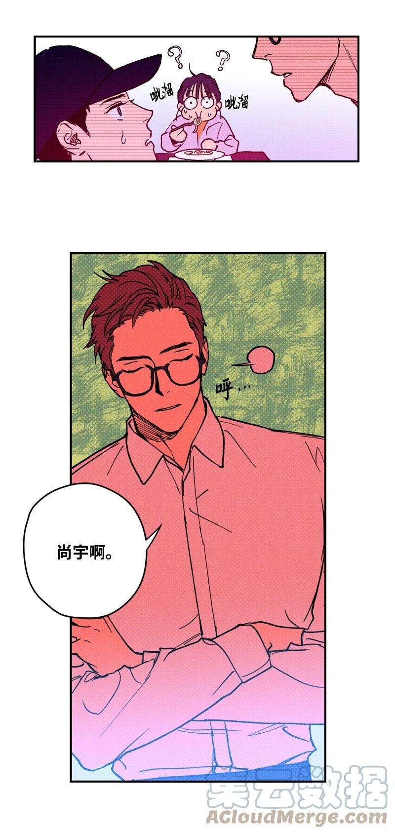 语义错误5 到底谁才是神经病？
