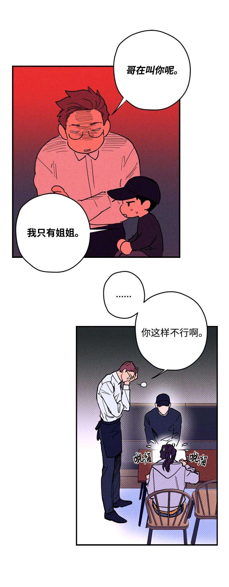 语义错误5 到底谁才是神经病？