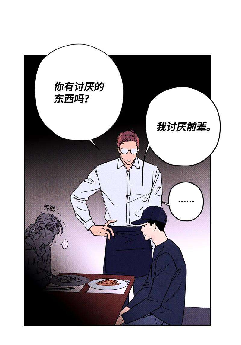语义错误5 到底谁才是神经病？
