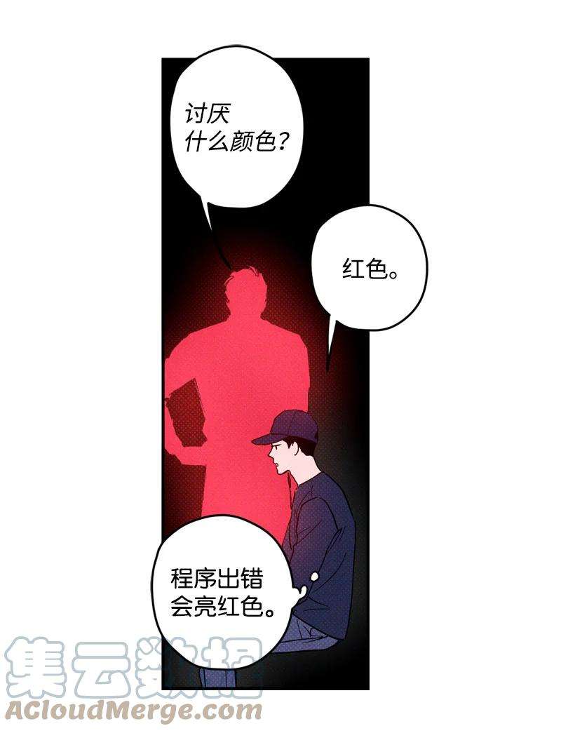语义错误5 到底谁才是神经病？