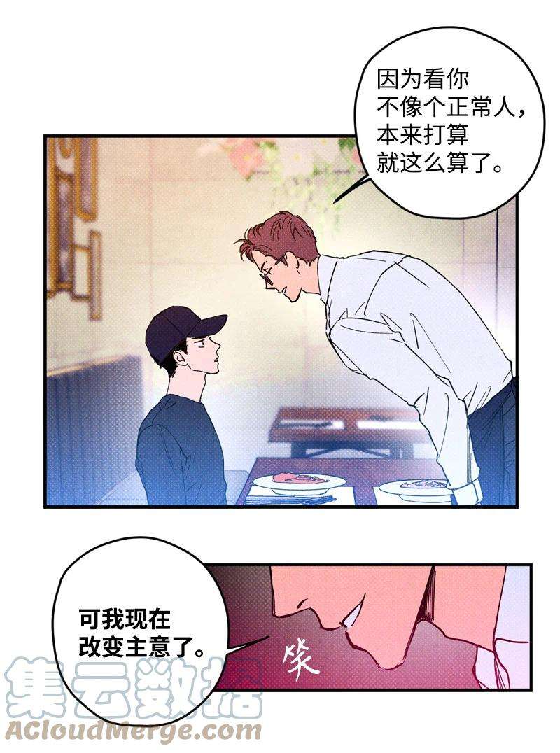 语义错误5 到底谁才是神经病？
