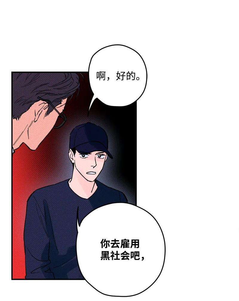 语义错误5 到底谁才是神经病？