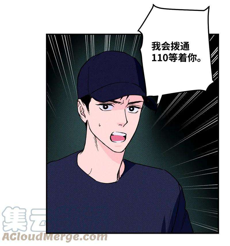 语义错误5 到底谁才是神经病？
