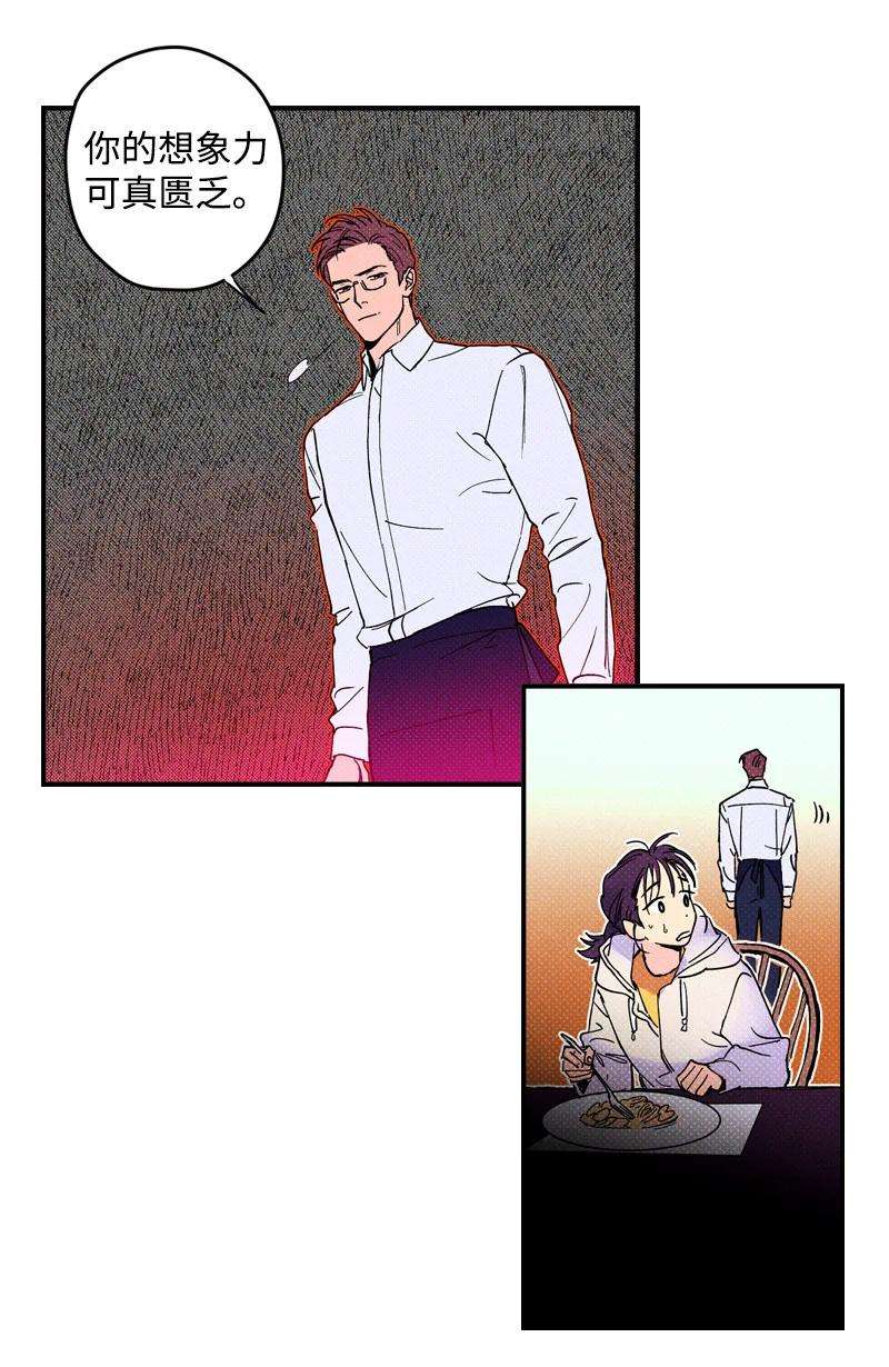 语义错误5 到底谁才是神经病？