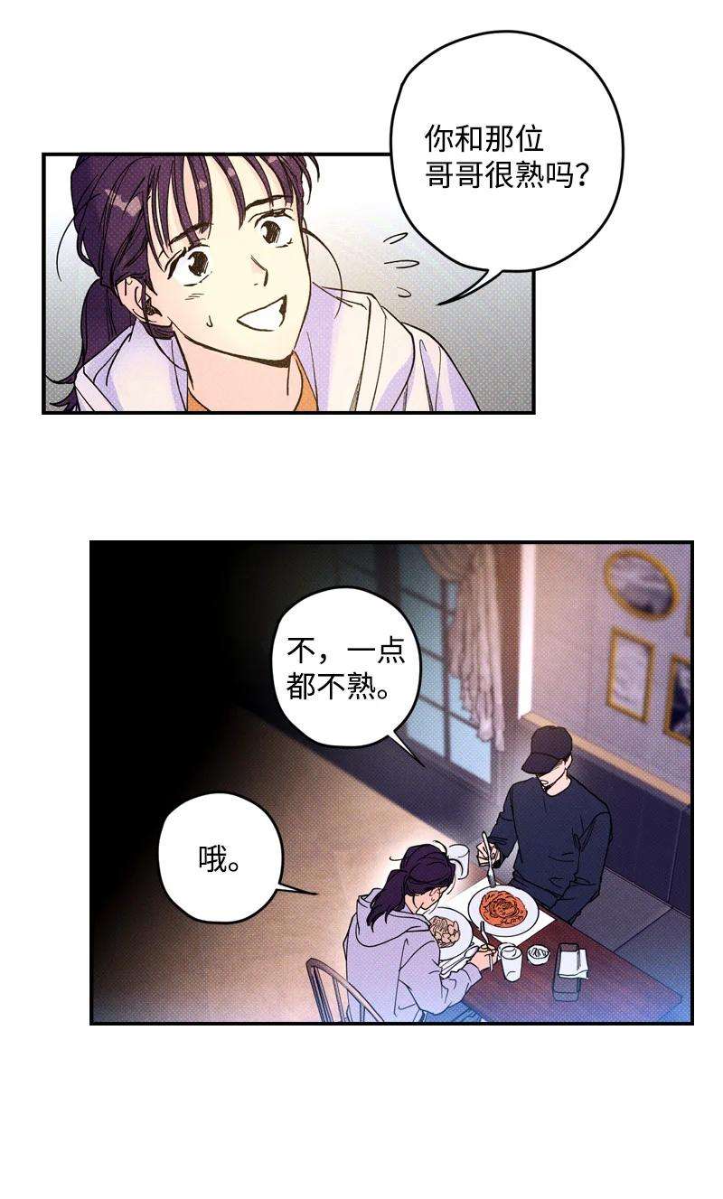 语义错误5 到底谁才是神经病？