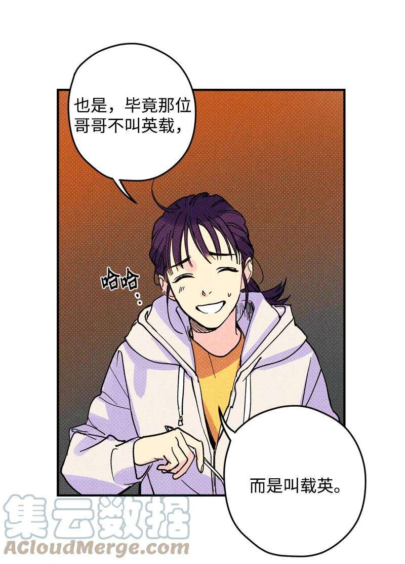 语义错误5 到底谁才是神经病？