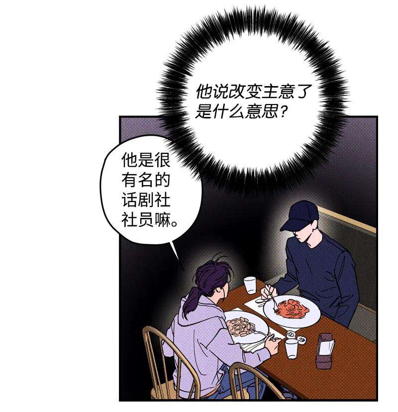 语义错误5 到底谁才是神经病？