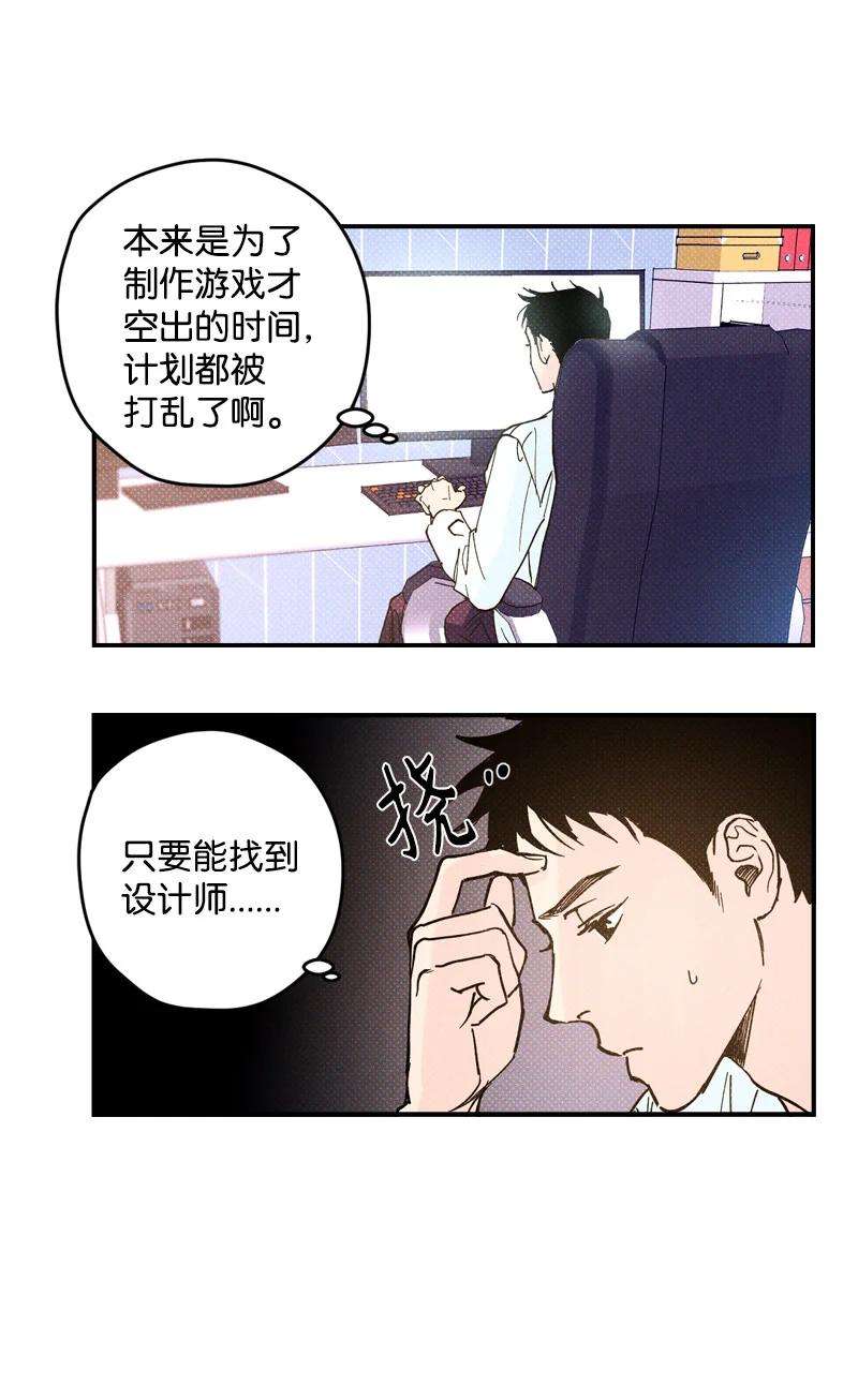 语义错误5 到底谁才是神经病？