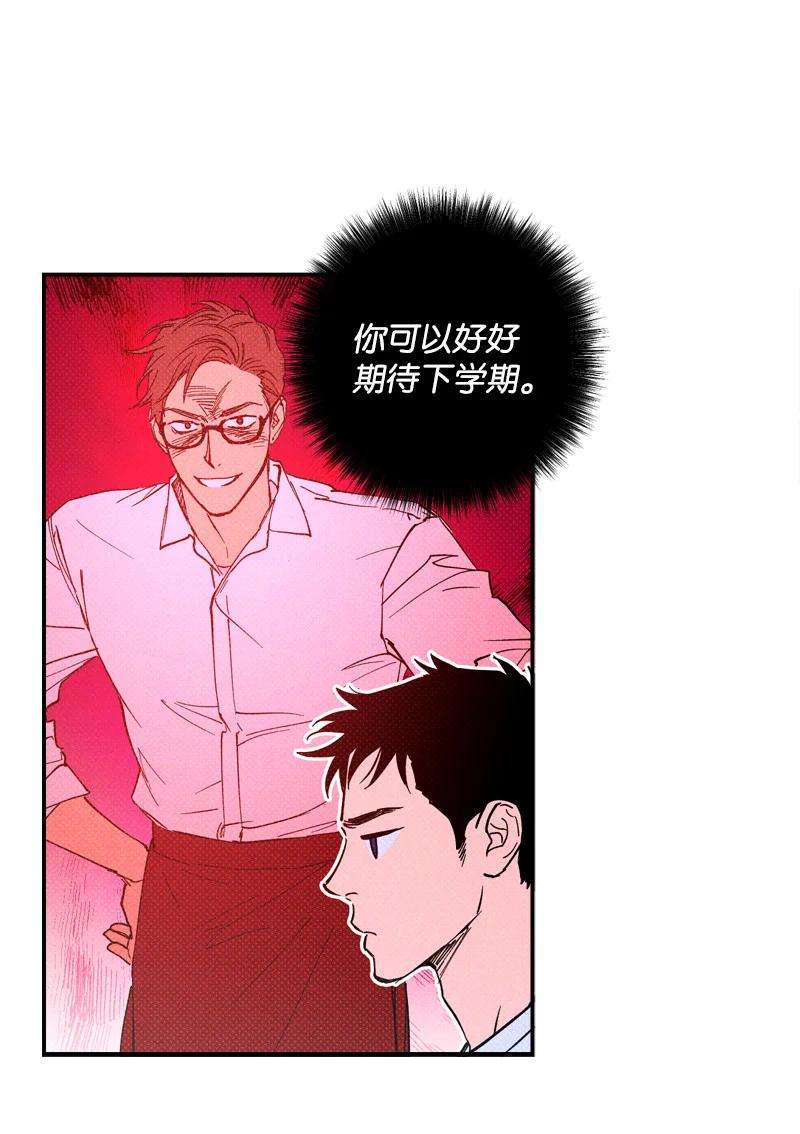 语义错误5 到底谁才是神经病？