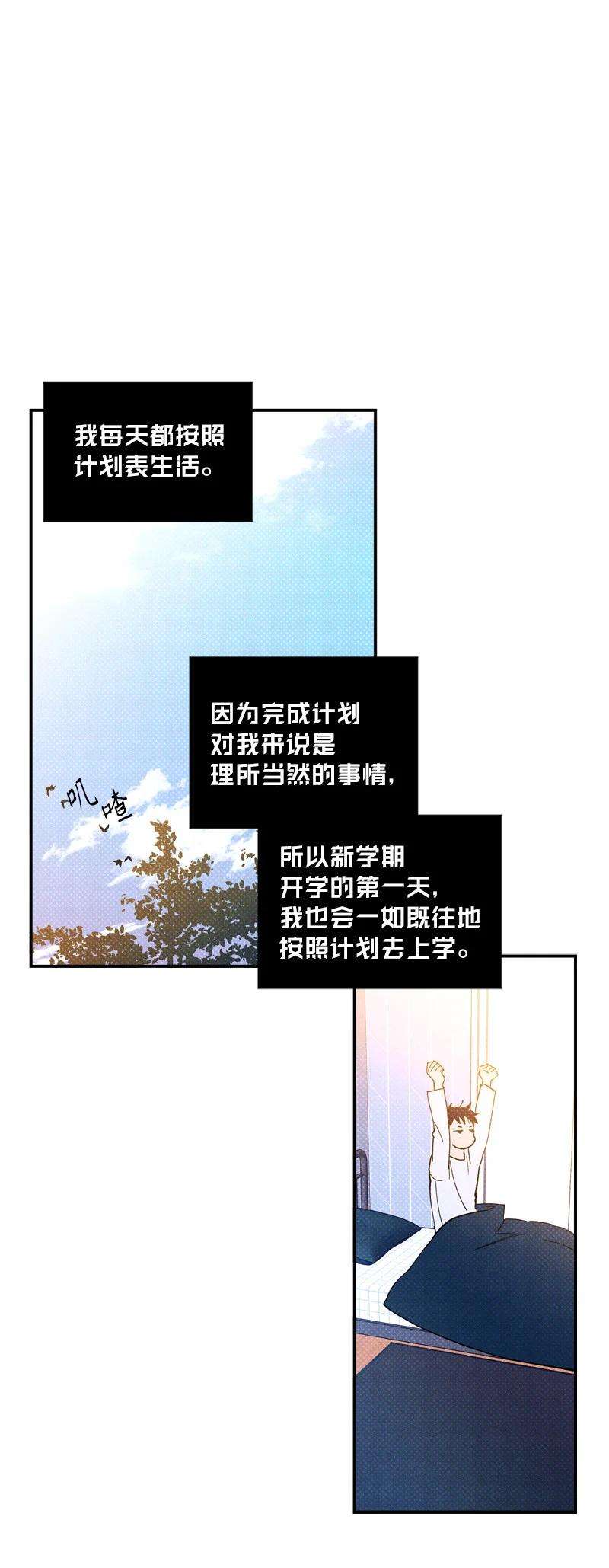 语义错误5 到底谁才是神经病？