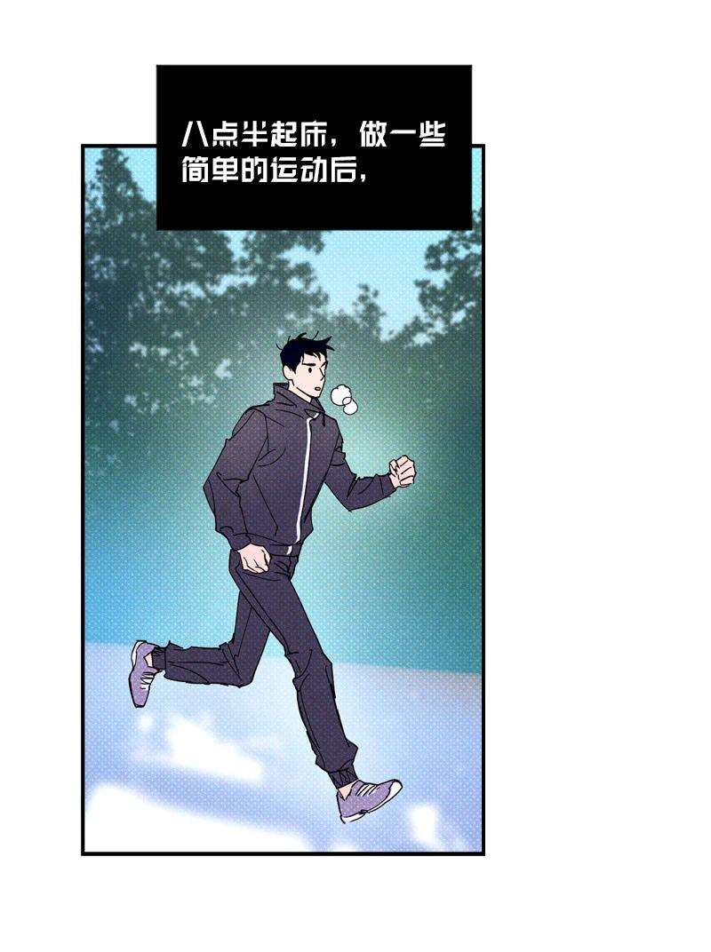 语义错误5 到底谁才是神经病？