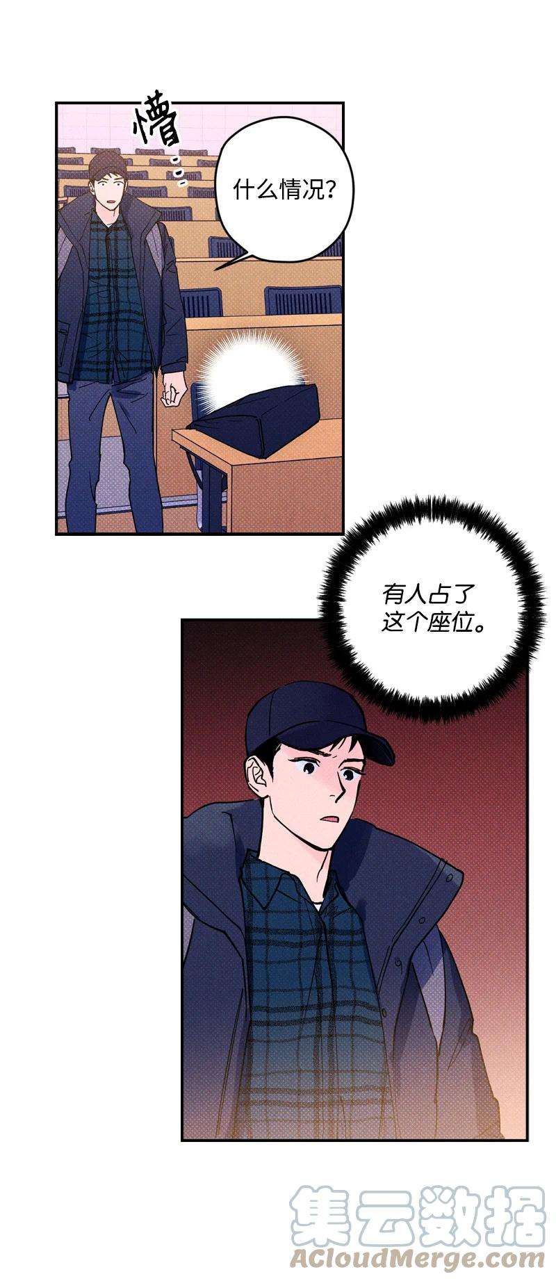 语义错误5 到底谁才是神经病？