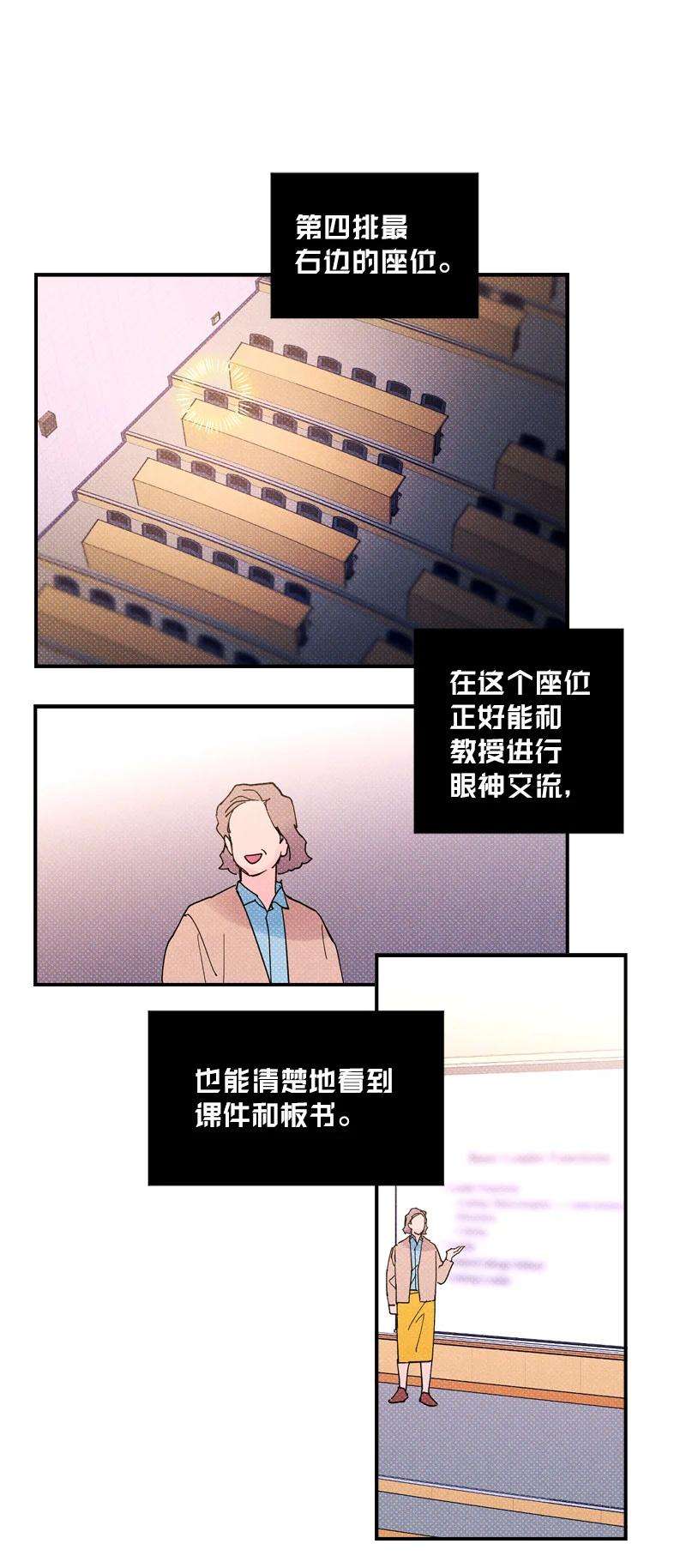 语义错误5 到底谁才是神经病？