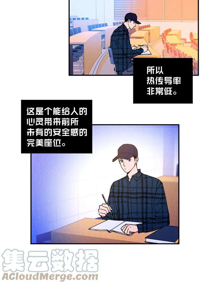 语义错误5 到底谁才是神经病？