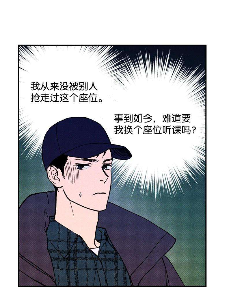 语义错误5 到底谁才是神经病？