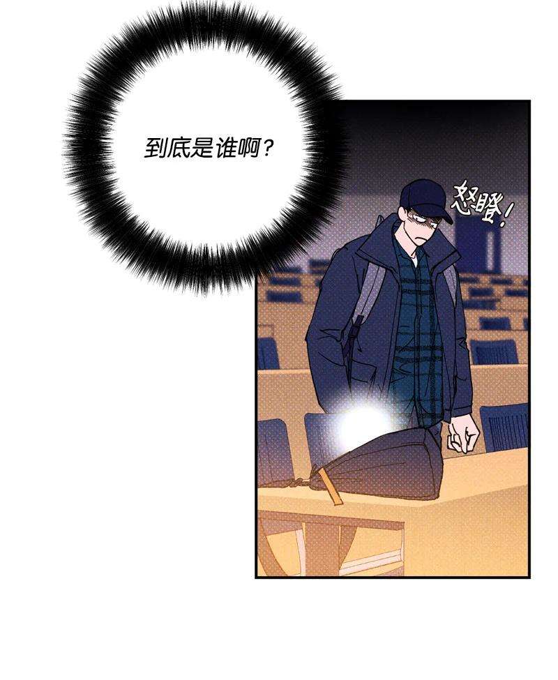 语义错误5 到底谁才是神经病？