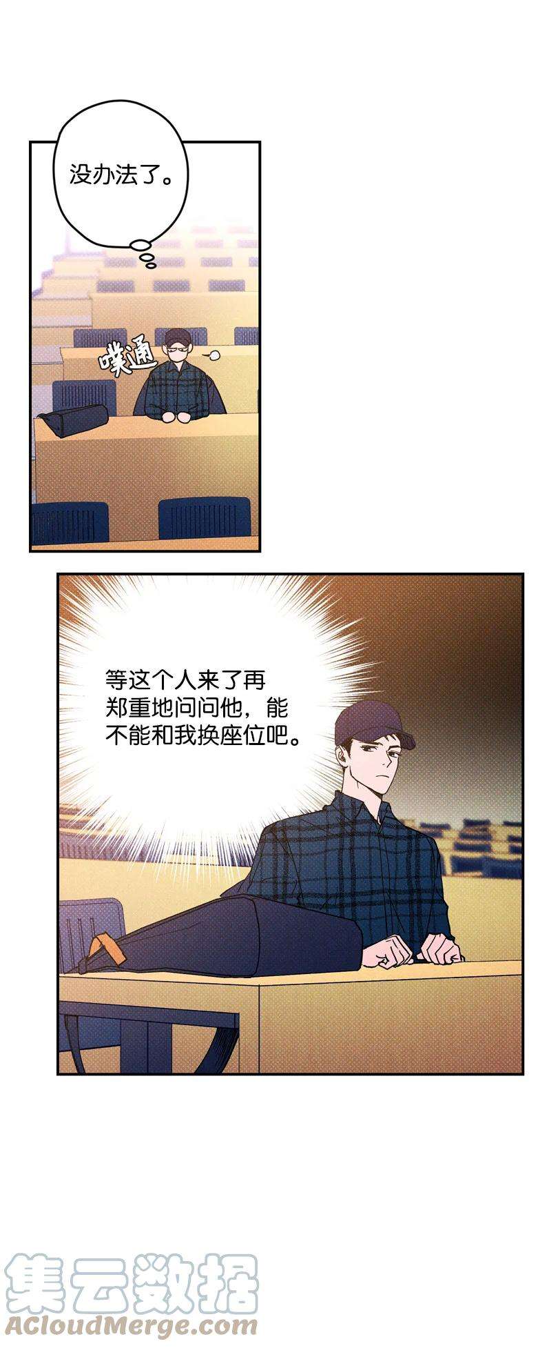 语义错误5 到底谁才是神经病？