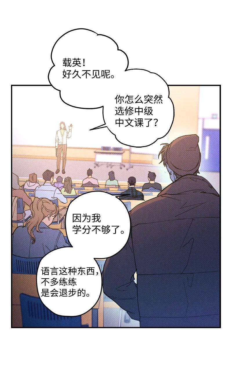 语义错误5 到底谁才是神经病？