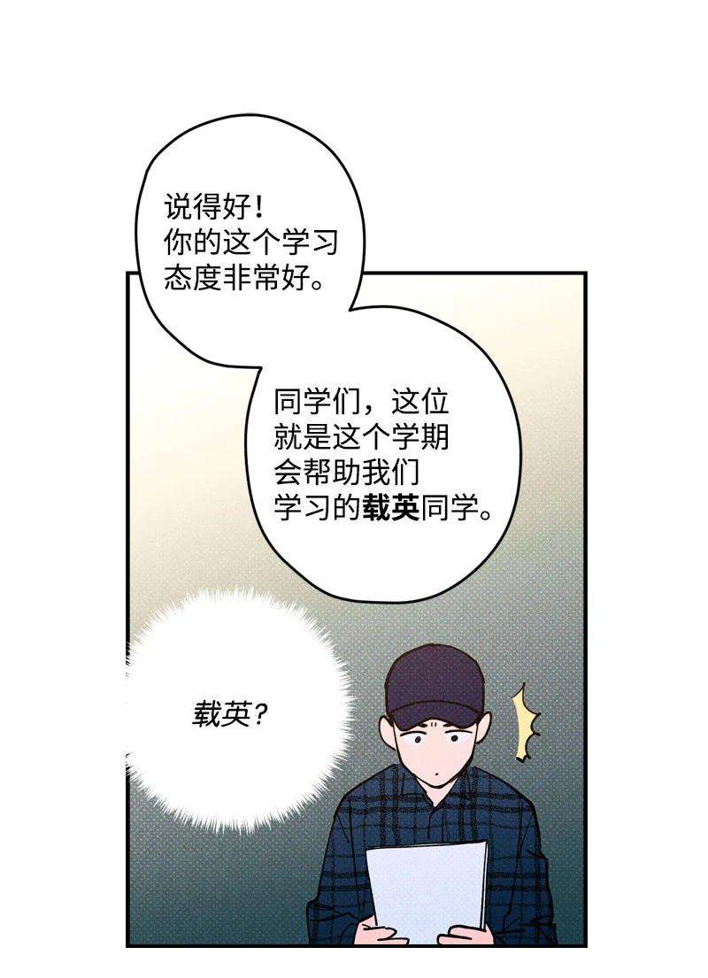 语义错误5 到底谁才是神经病？
