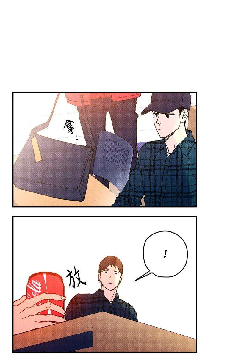 语义错误5 到底谁才是神经病？
