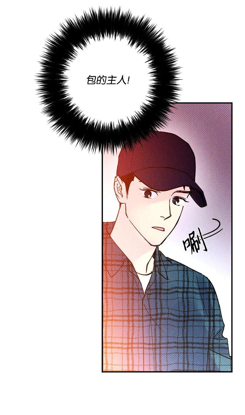语义错误5 到底谁才是神经病？