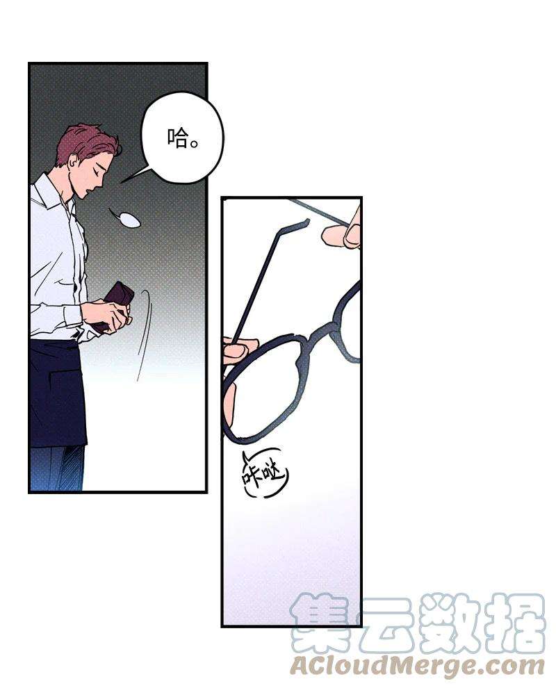 语义错误5 到底谁才是神经病？