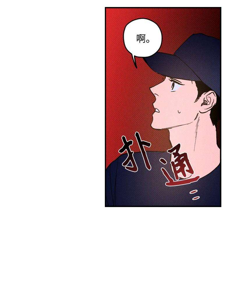 语义错误5 到底谁才是神经病？
