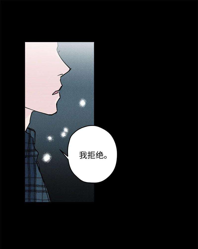 语义错误6 雪白后颈！