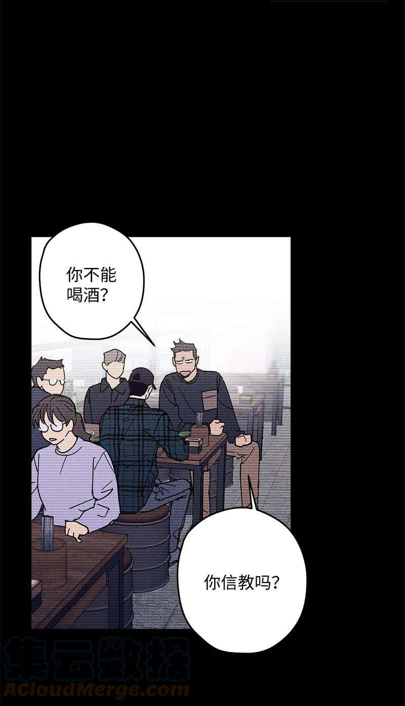 语义错误6 雪白后颈！