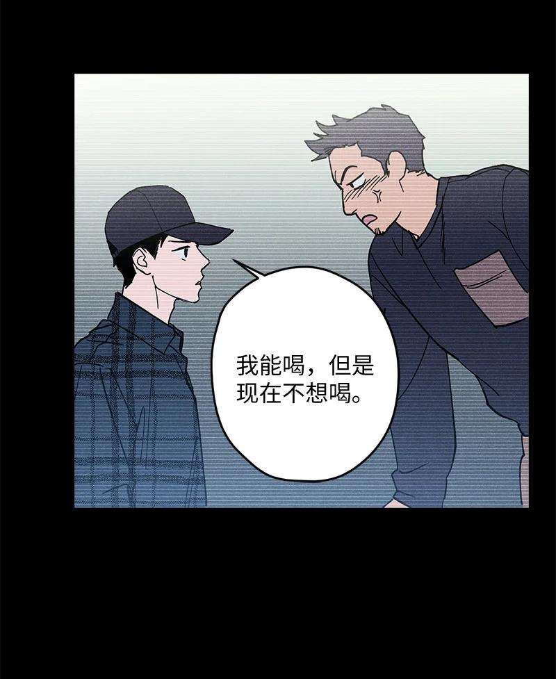 语义错误6 雪白后颈！