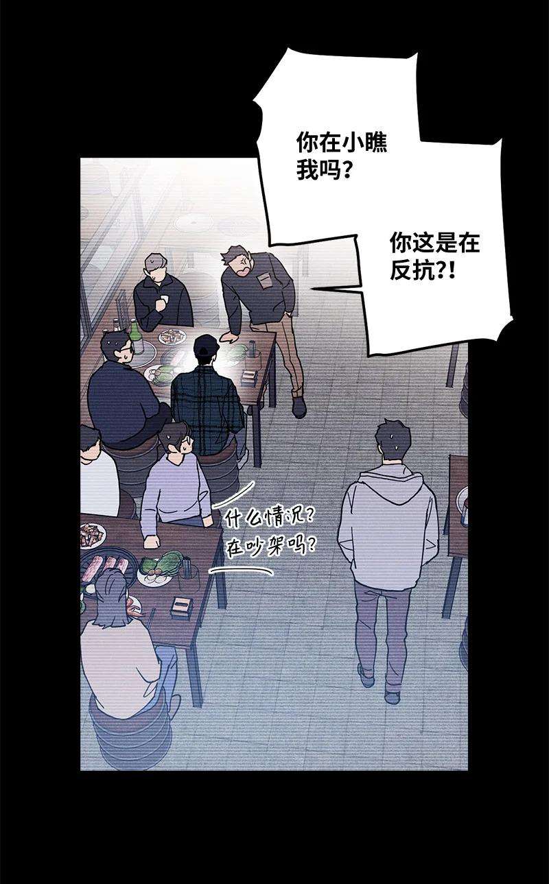 语义错误6 雪白后颈！