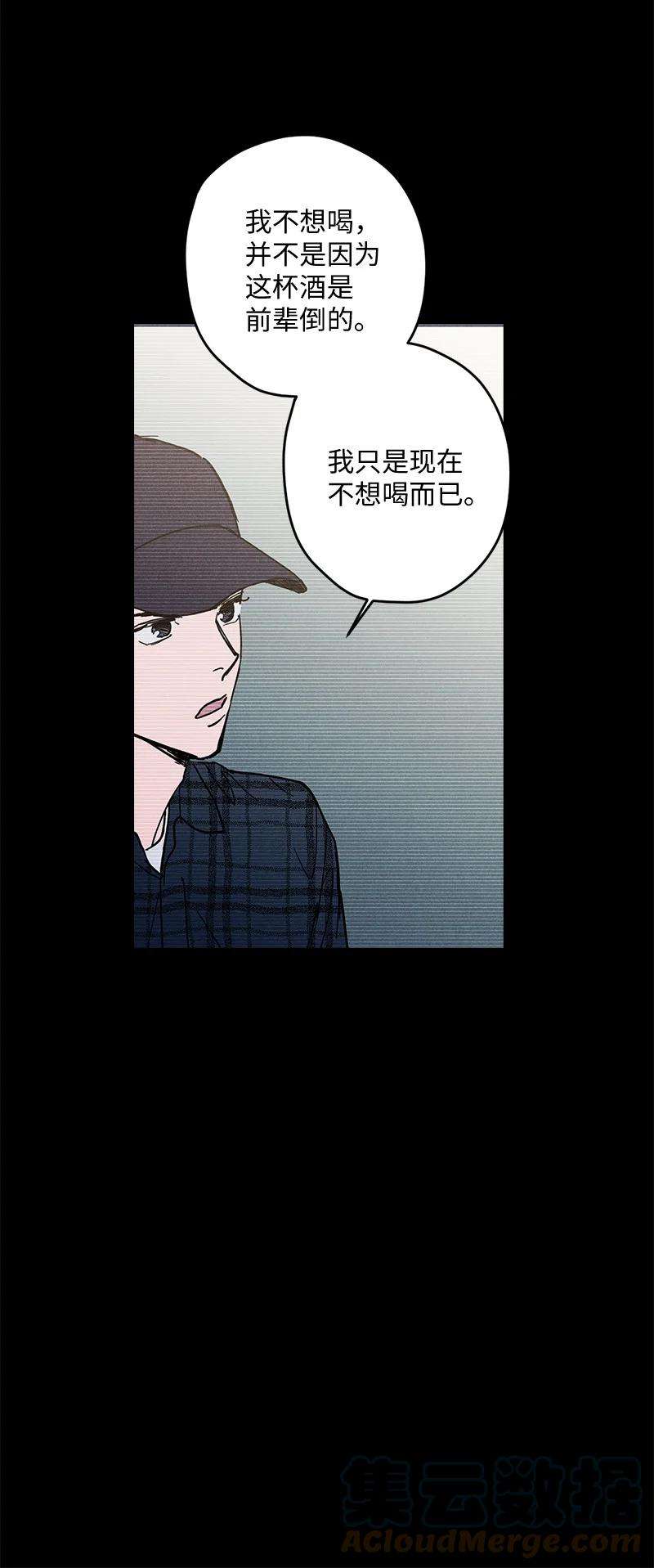 语义错误6 雪白后颈！