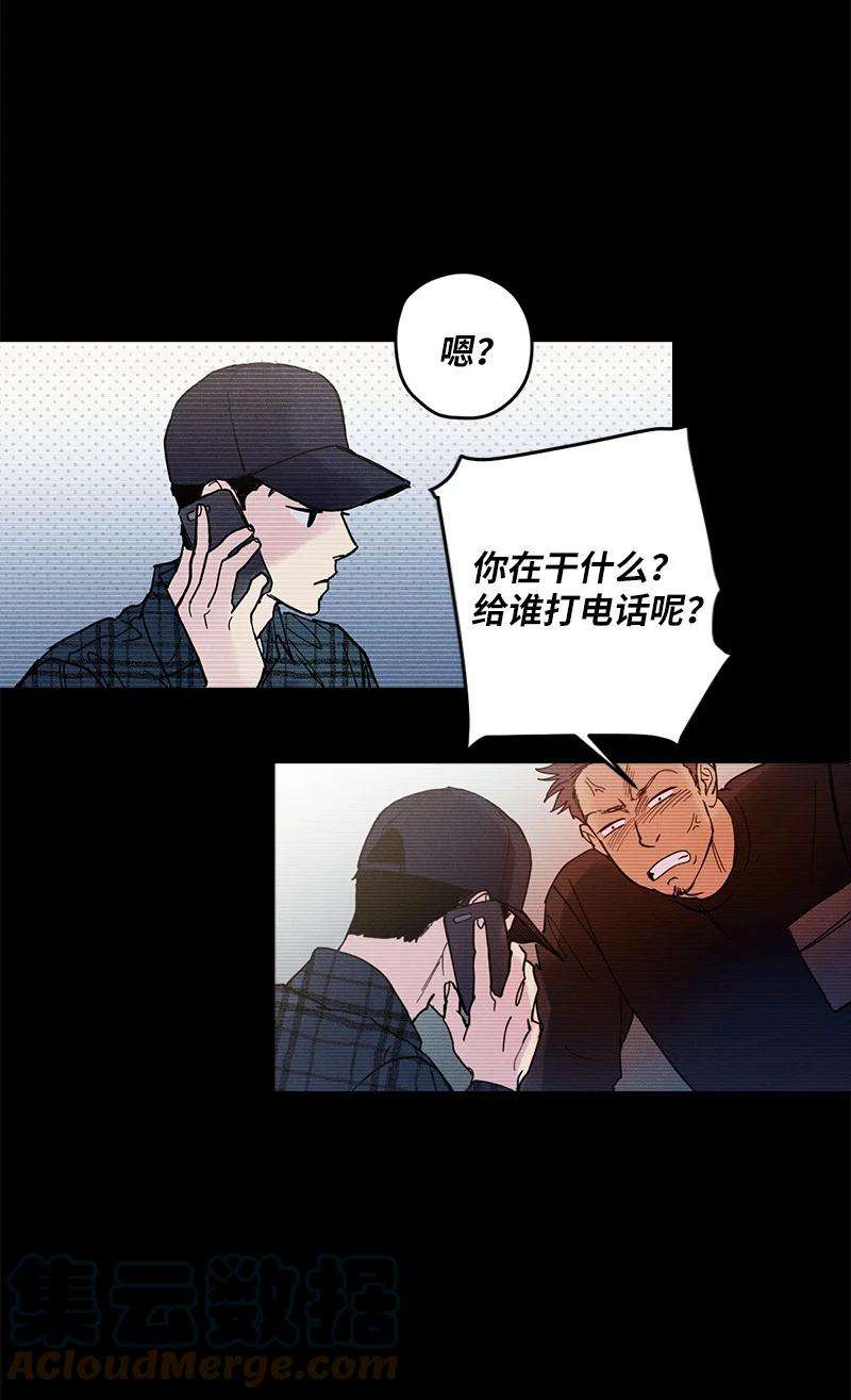 语义错误6 雪白后颈！