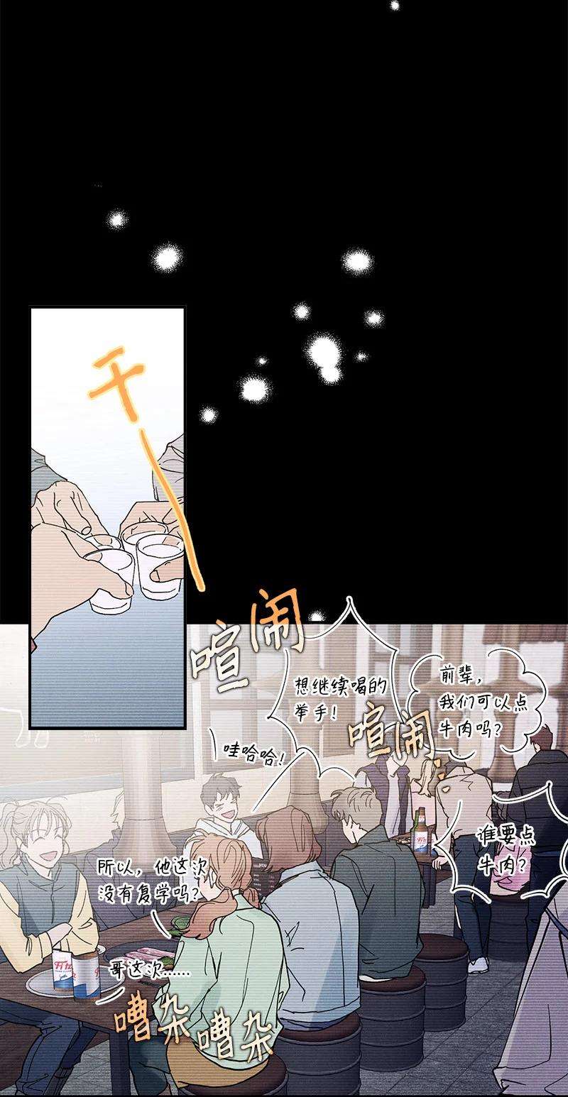 语义错误6 雪白后颈！