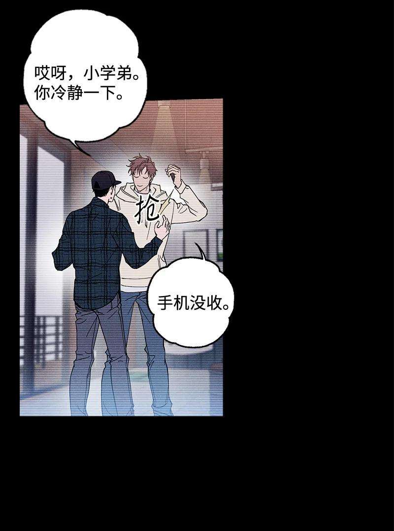 语义错误6 雪白后颈！