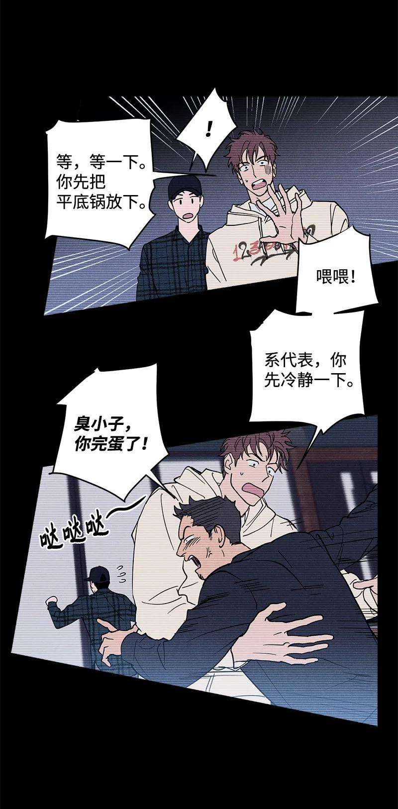 语义错误6 雪白后颈！