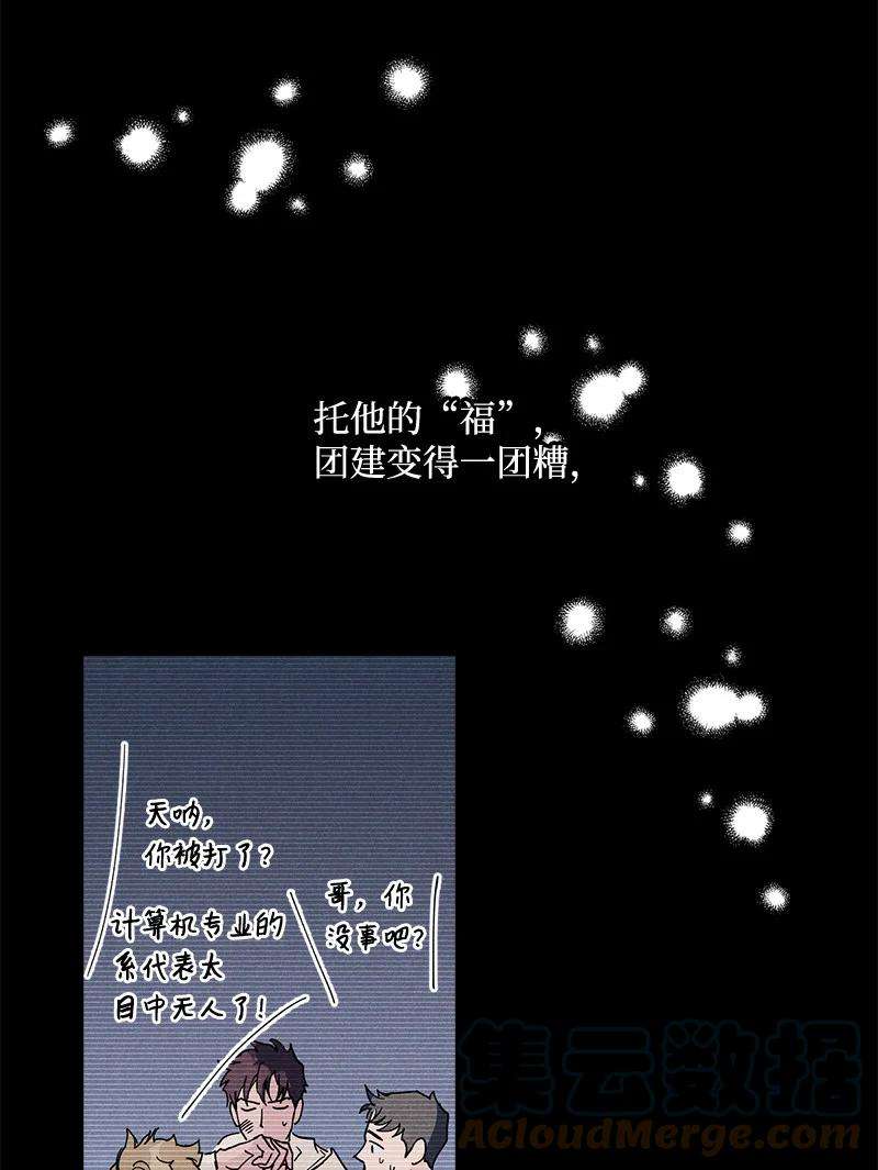 语义错误6 雪白后颈！