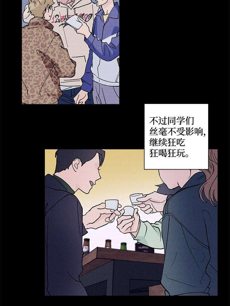 语义错误6 雪白后颈！