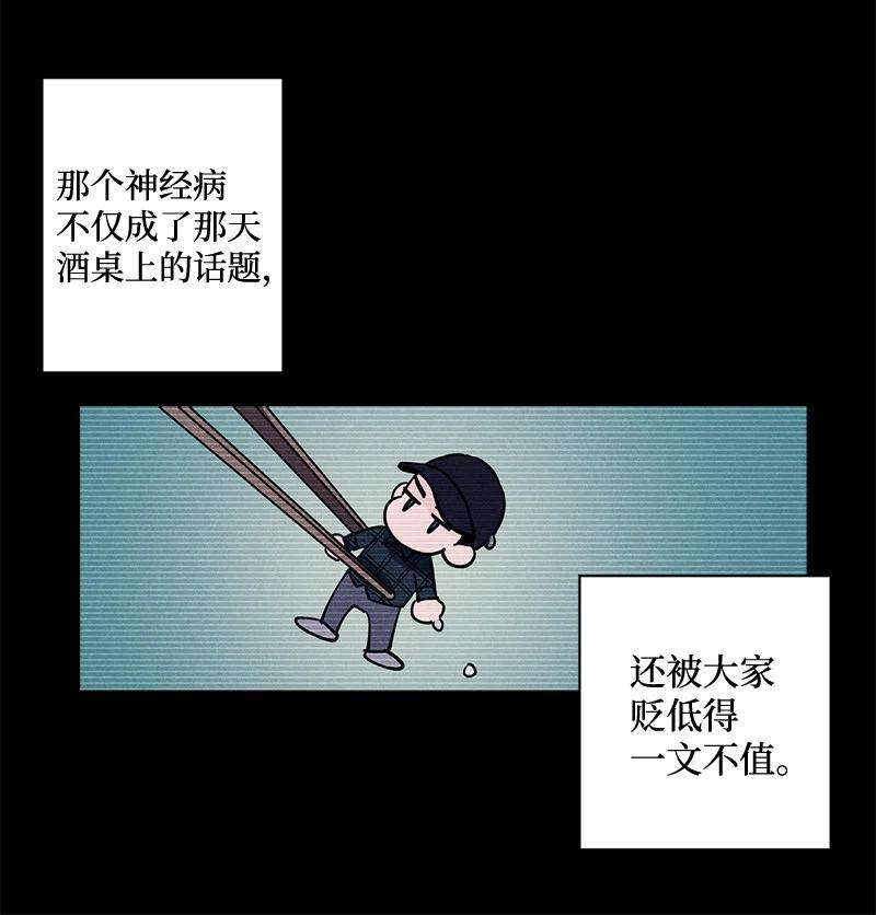 语义错误6 雪白后颈！