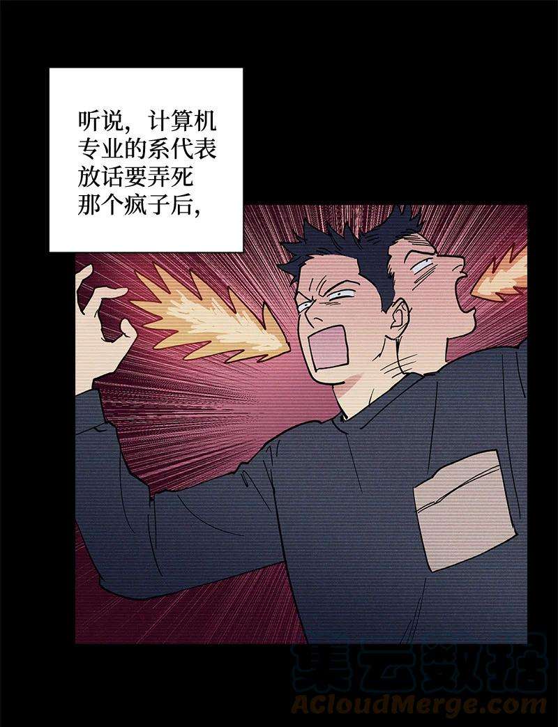 语义错误6 雪白后颈！