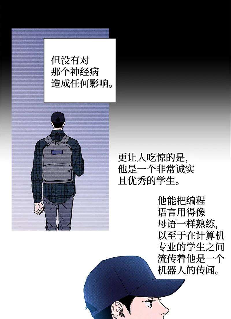 语义错误6 雪白后颈！