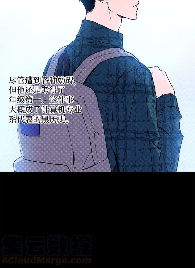 语义错误6 雪白后颈！