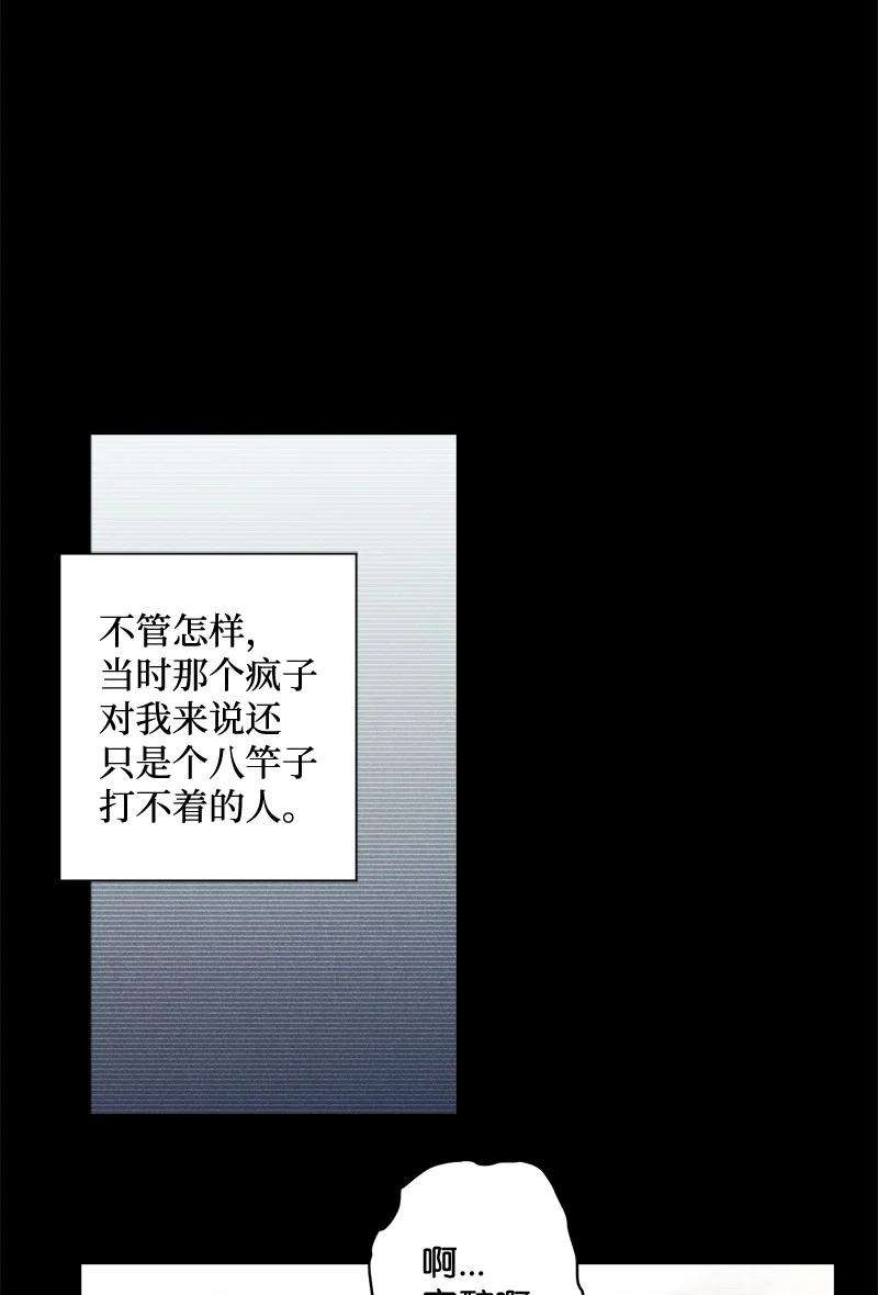 语义错误6 雪白后颈！
