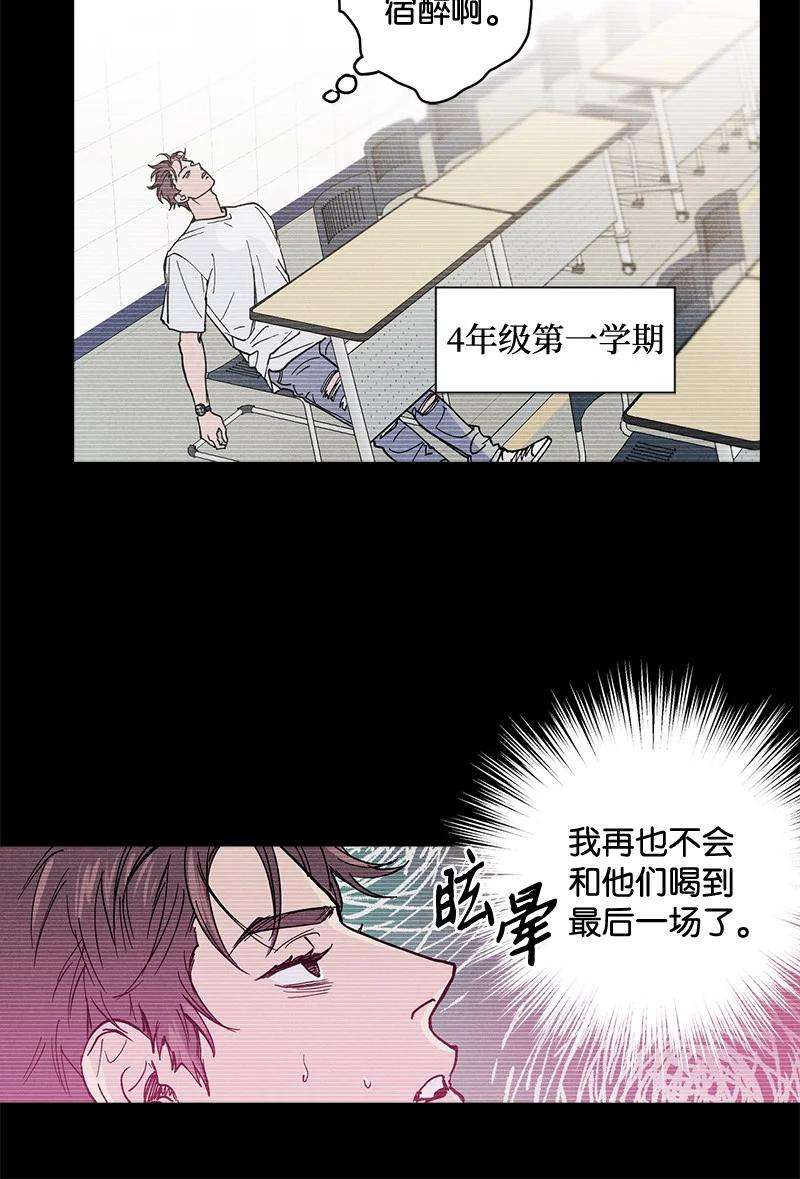 语义错误6 雪白后颈！