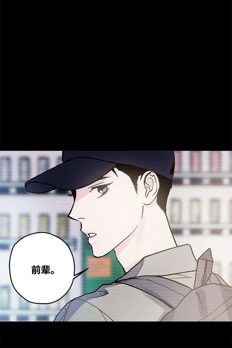语义错误6 雪白后颈！