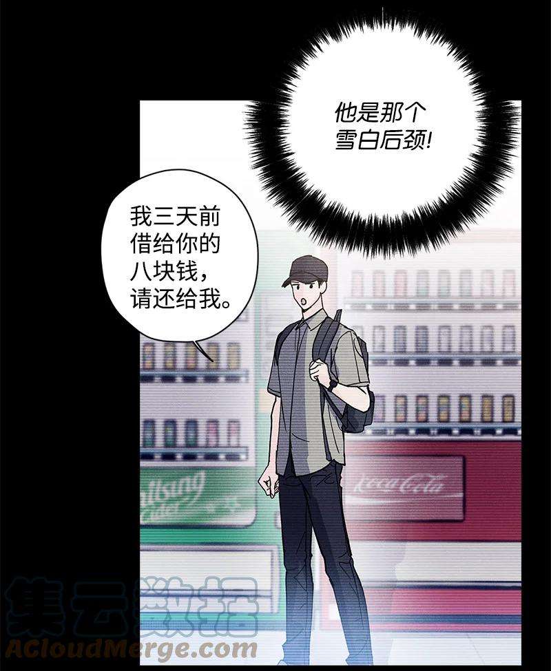 语义错误6 雪白后颈！